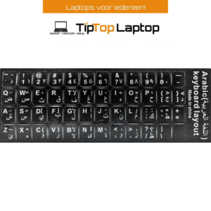 Arabische QWERTY toetsenbord stickers (Arabic/ العربية)
