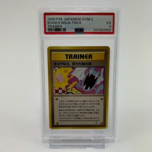 PSA 5 Koga’s Ninja Trick Japanese Gym 2 1999 EX Banned Art